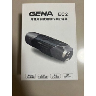 GENA機車行車紀錄器-雙鏡頭16G記憶卡