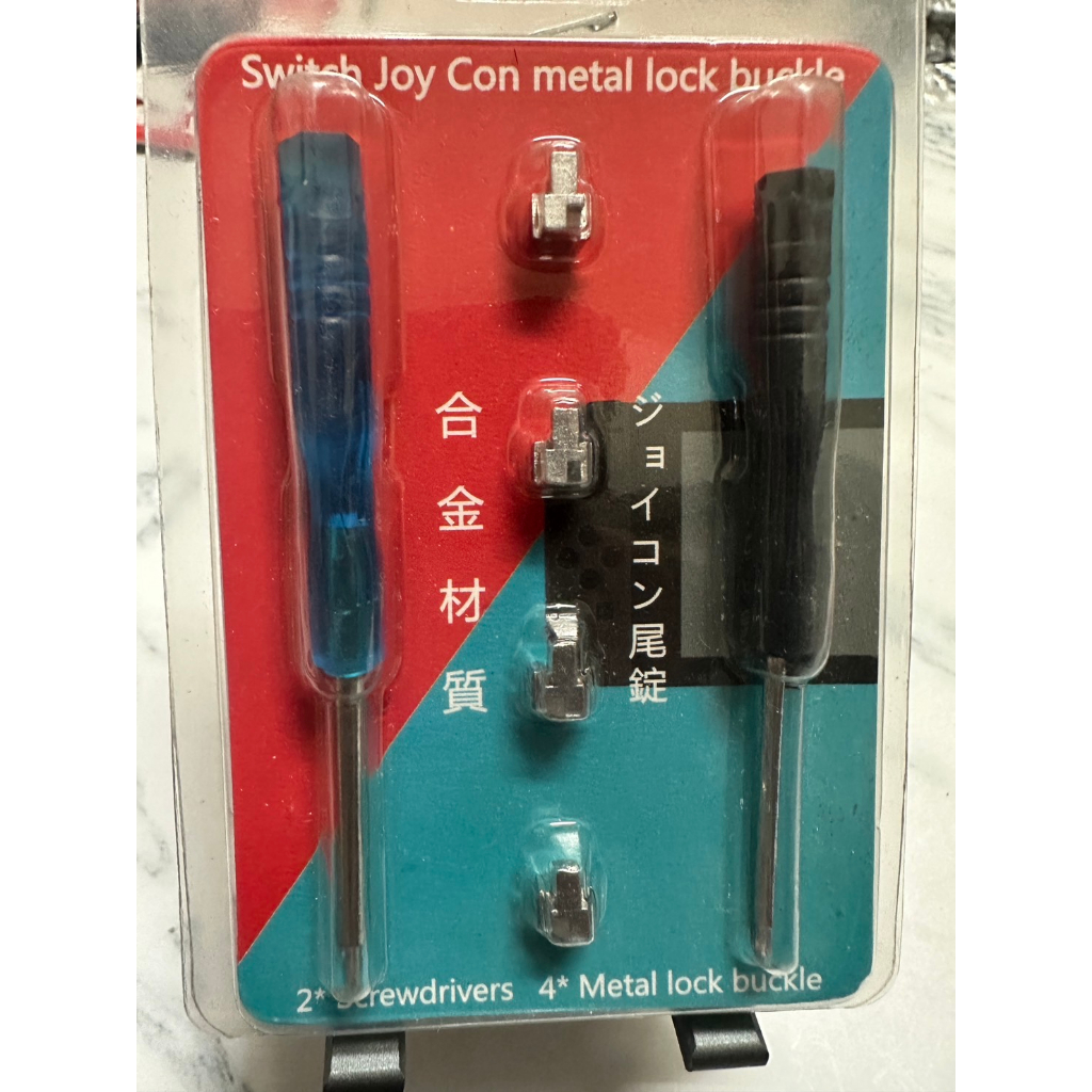 🔥現貨24H出貨🔥NS SWITCH Joy-Con 金屬卡扣 左右手把 滑道卡扣 搖桿 Joycon鎖扣