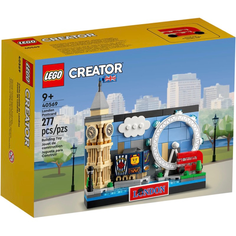【樂高丸】樂高 LEGO 40569 倫敦明信片 英國 倫敦眼 皮卡迪利圓環 倫敦巴士 London Postcard