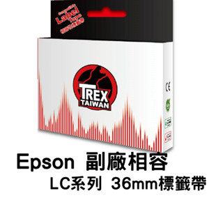 【T-REX霸王龍】Epson LC系列 36mm 副廠相容標籤帶