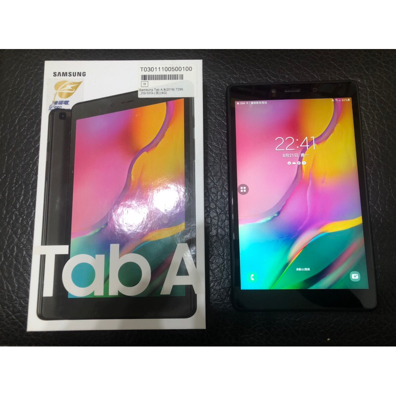 SAMSUNG Galaxy Tab A 8.0 LTE SM-T295 2G/32G 三星平版電腦