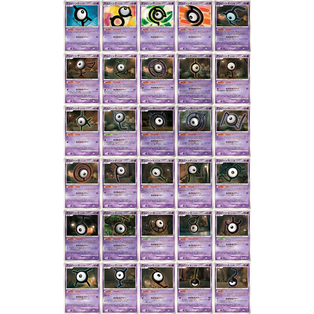 🌸老吉科🍀 Pokémon TCG PTCG 日版絕版DP系列 DP3 未知圖騰 寶可夢卡牌 神奇寶貝卡