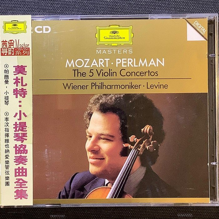 Mozart莫札特-小提琴協奏曲全集2CD Perlman帕爾曼/小提琴 Levine李汶/指揮 德國PMDC 01版