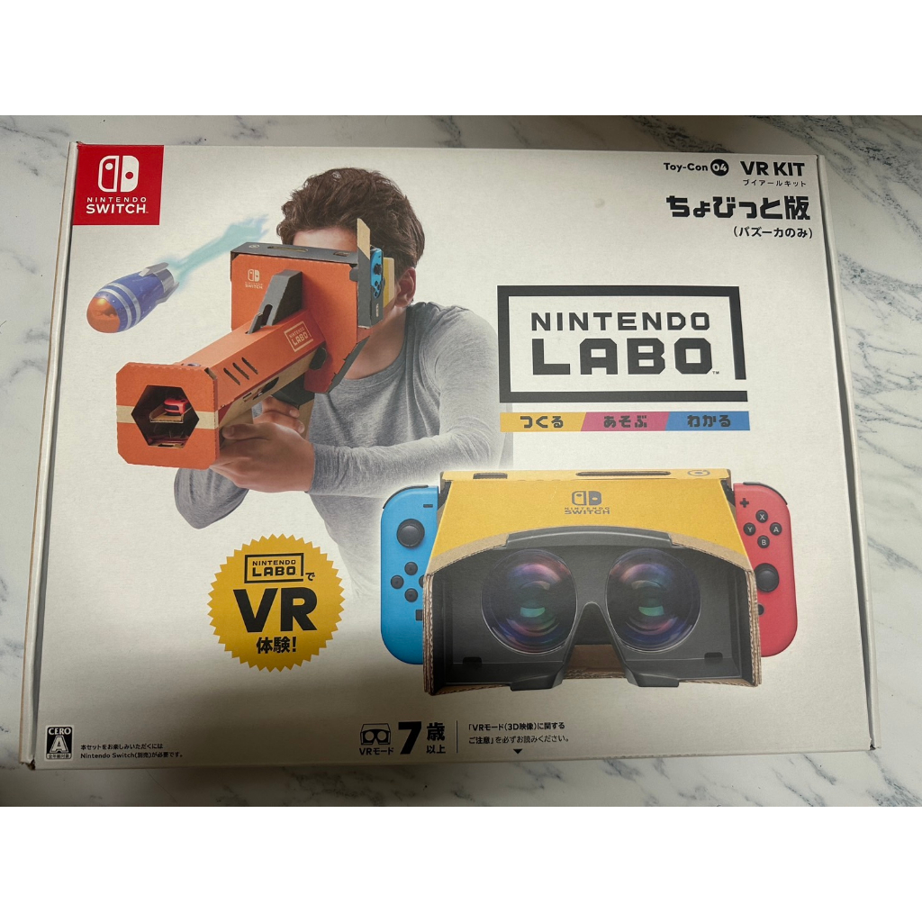 🔥現貨24H出貨🔥【二手商品】NS SWITCH 任天堂實驗室 LABO TOY-CON04 VR 組合套裝 虛擬實境