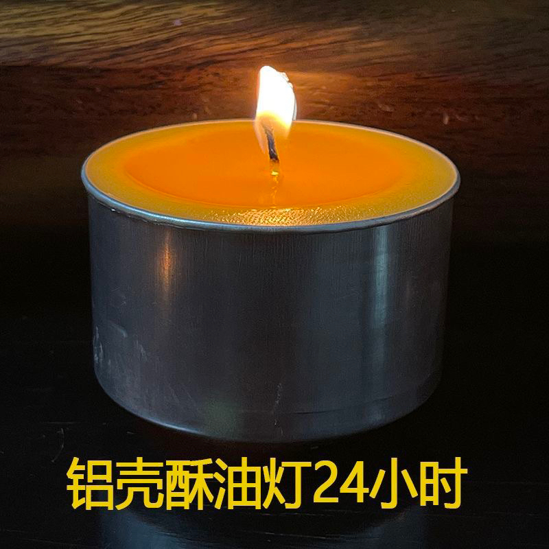 1粒$38無煙無味/24小時酥油燈/可家用/供佛/寺廟/祈福/