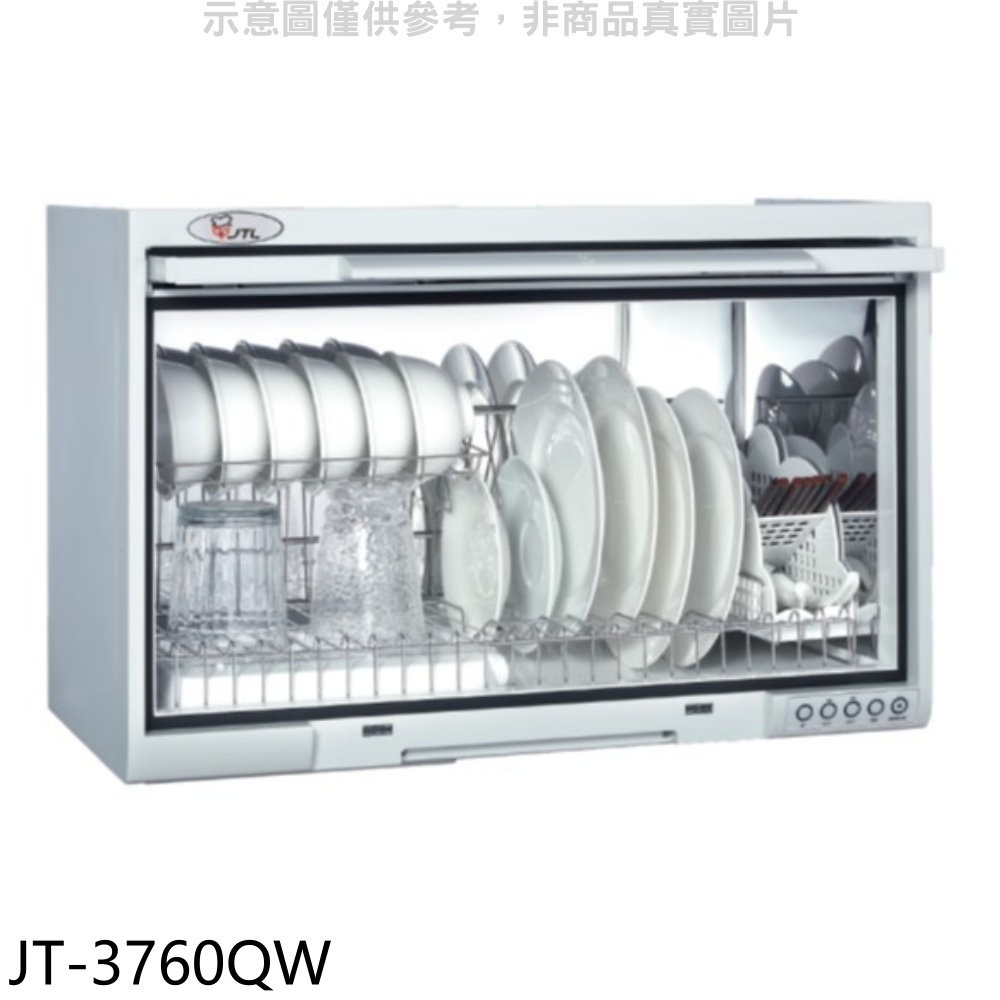 《再議價》喜特麗【JT-3760QW】60公分懸掛式白色烘碗機(全省安裝)(全聯禮券200元)