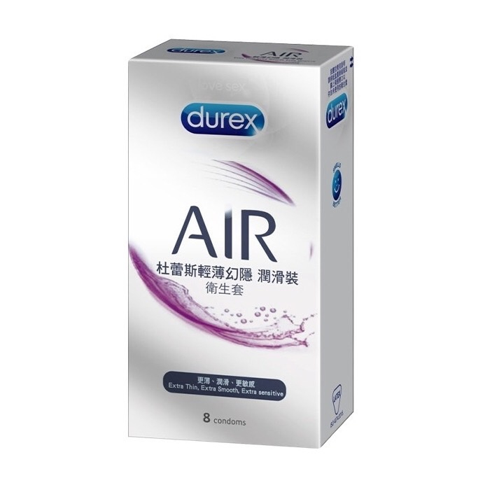 Durex杜蕾斯 AIR輕薄幻隱潤滑裝保險套 8入 保險套 避孕套 衛生套 安全套 延遲 性交 情趣用品