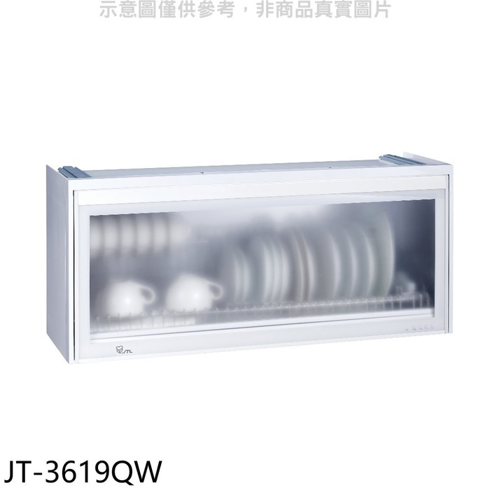 喜特麗【JT-3619QW】90公分全平面懸掛式白色烘碗機(全省安裝)(全聯禮券200元)