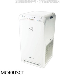《再議價》DAIKIN大金【MC40USCT】9.5坪 閃流空氣清淨機