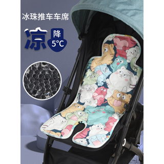 嬰兒車涼感冰墊 推車安全座椅超涼感涼蓆 夏季嬰兒車冰珠涼感墊 寶寶推車安全座椅嬰兒車降溫神器涼墊