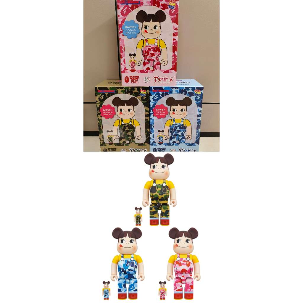 全新未拆 BE@RBRICK BAPE(R) 不二家奶妹 400%+100% 粉色 綠色 藍色 一套