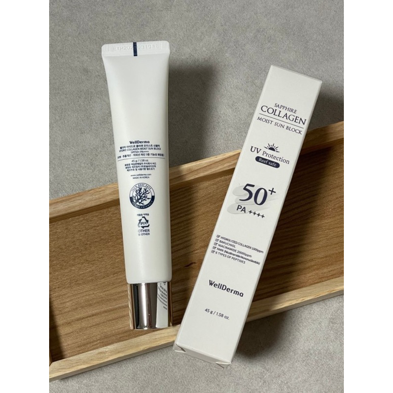 Wellderma 藍寶石膠原蛋白防曬霜 45ml