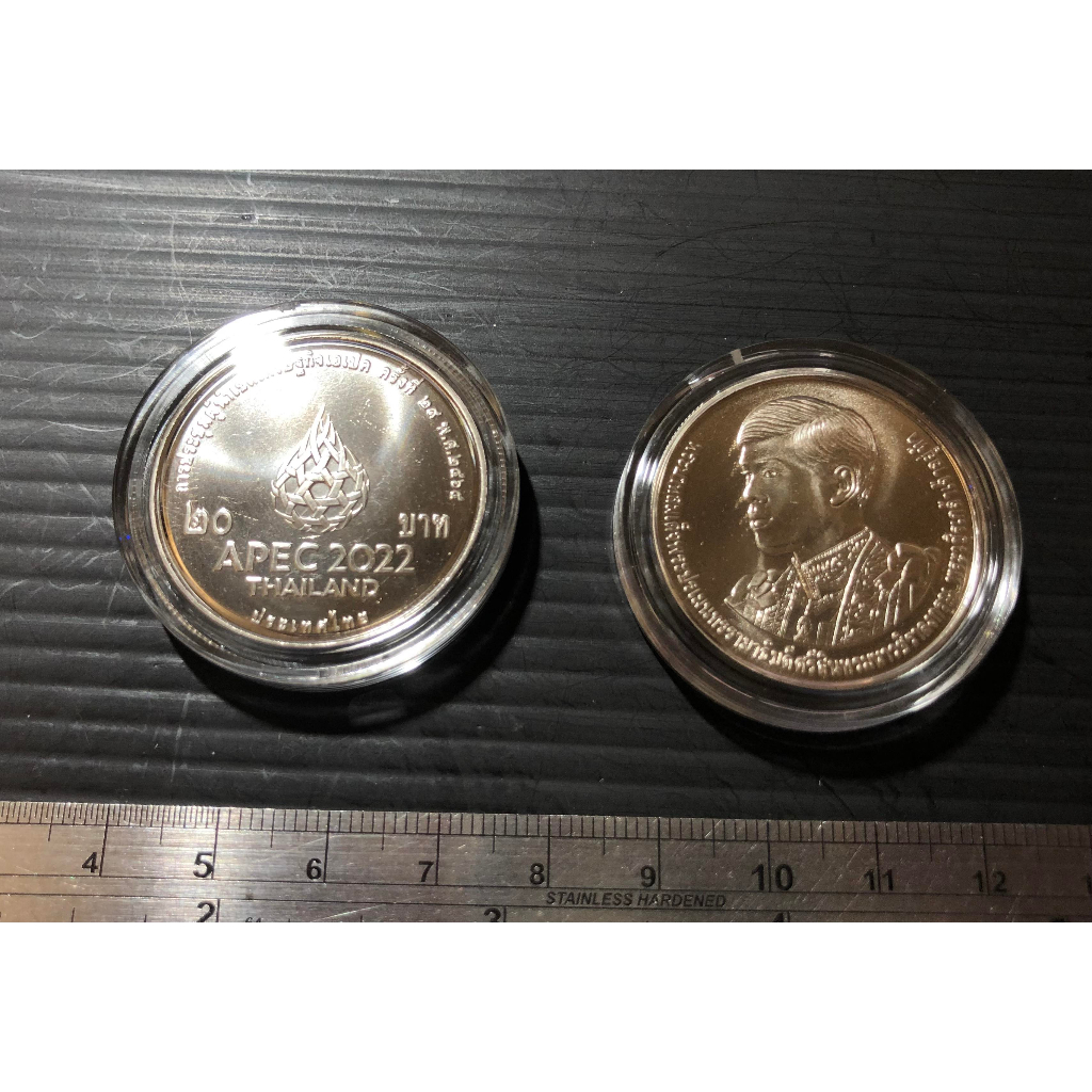 【超值硬幣】泰國2022年20 BAHT 泰銖 紀念幣一枚 APEC主題 少見~