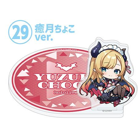 【WAT現貨】hololive 癒月巧可壓克力杯墊一番賞日本lawson一番賞第三彈vol3限定商品 ホロクッキングくじ