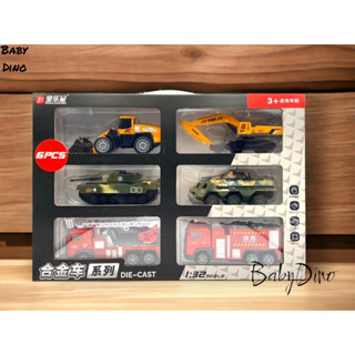🦖Baby Dino寶貝龍🦖TS 合金車玩具組 手動挖土機 工程車 坦克車 消防車 車可動 兒童玩具 男生玩具