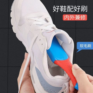 洗鞋刷 鞋子清潔刷 洗鞋刷 刷鞋子 洗鞋專用刷 鞋刷 新款小鞋刷 長把柄洗衣刷 小刷子 清潔刷子 蔬果刷
