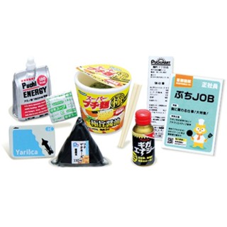 絕版稀有 rement Re-ment盒玩 好鄰居便利商店 一直在那的便利商店 超商