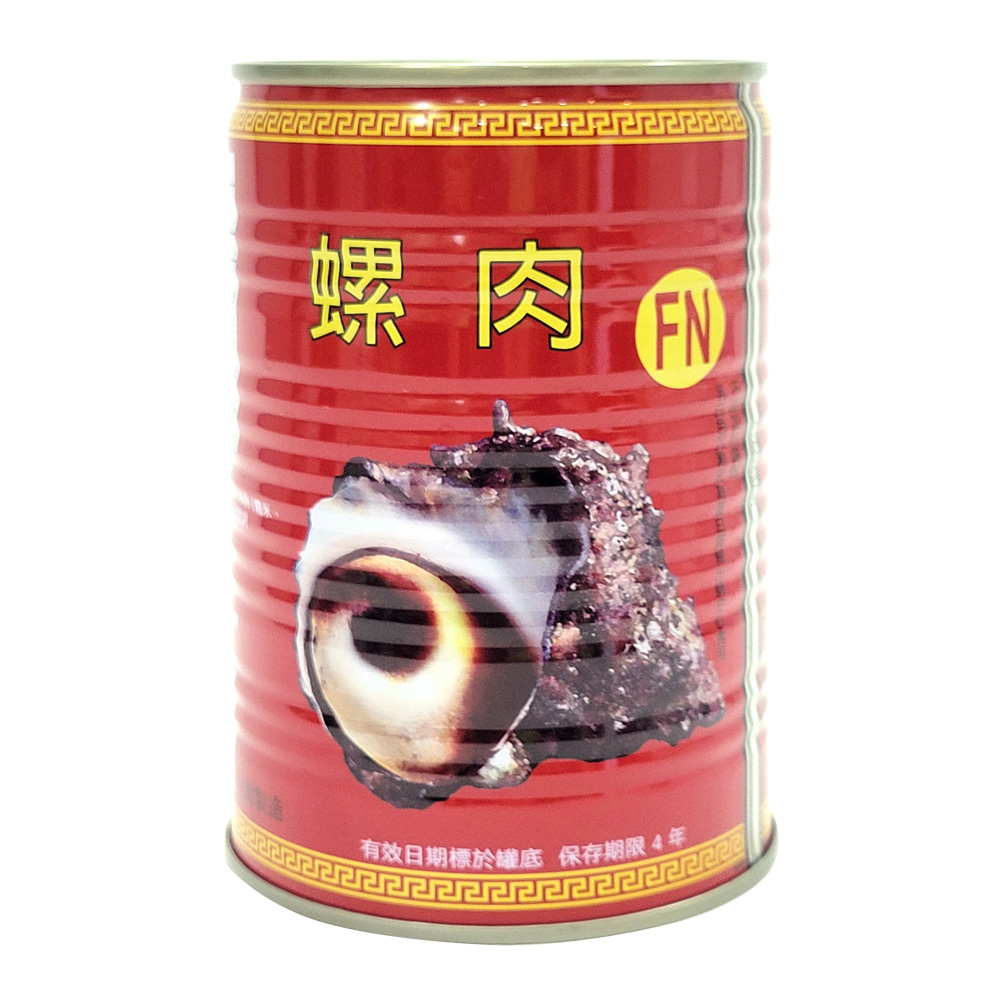 《正逢》FN螺肉(420g)超商取貨最多請下9罐!!
