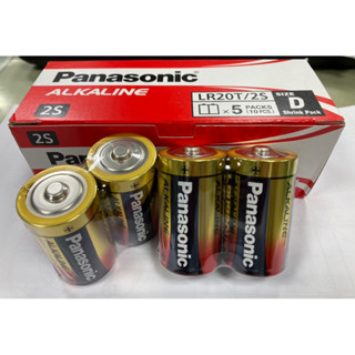 (全新現貨) 國際牌 Panasonic大電流鹼性電池1號 (2入) /組 9V D型 鹼性1號電池 LR20T