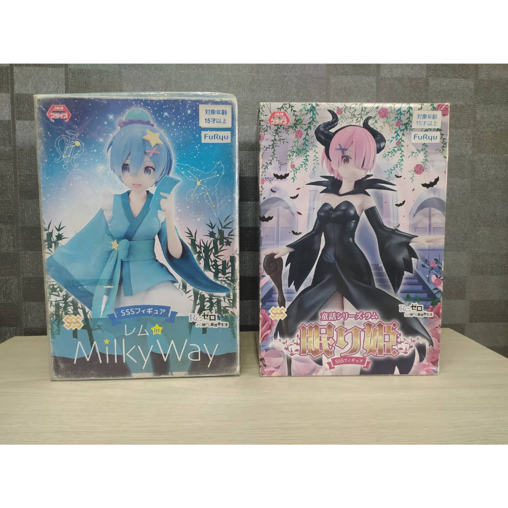 🔥從零開始的異世界生活🔥  雷姆  ✨七夕 星空銀河造型✨ 拉姆  💖睡美人之黑魔女造型💖 公仔