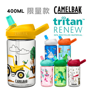 [臺灣現貨]美國CamelBak eddy+限量花色兒童吸管運動水瓶RENEW 400ml 水瓶 兒童水壺 兒童水杯