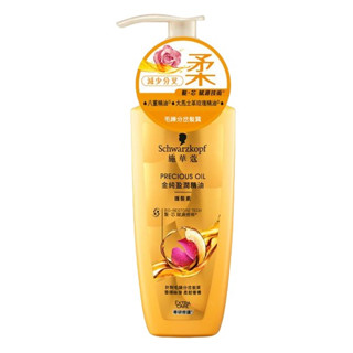 Schwarzkopf 施華蔻 金純盈潤精油護髮素(400ml) 款式可選【小三美日】 DS016473