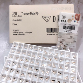 2739 5.8x5.3mm 001 4入 COMPONENTS BY SWAROVSKI 高端水晶 美甲材料