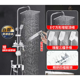 🔥臺灣現貨🔥恆溫淋浴花灑套裝 家用衛生間全銅冷熱水龍頭溫控 黑色掛牆式升降頂噴增壓蓮蓬頭套組 浴室淋雨柱延長桿