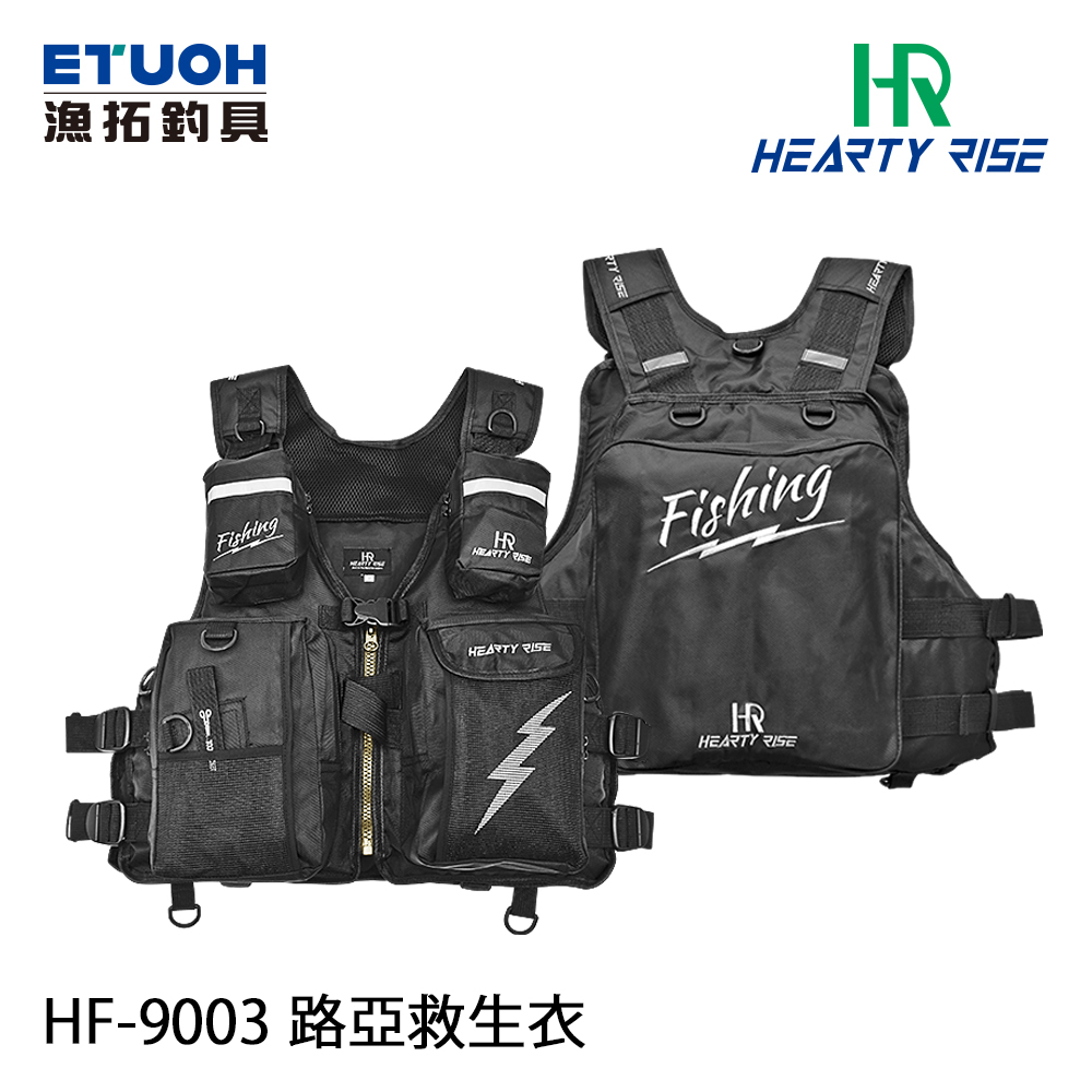 HR HF-9003 [漁拓釣具] [路亞救生衣] [超取限一件]