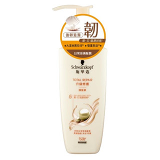 Schwarzkopf 施華蔻 升級修護護髮素(400ml)【小三美日】 DS016477