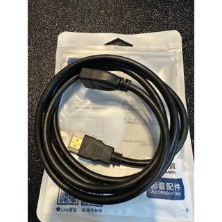 HDMI 公對母延長線│AnyCast專用 hdtv 延長線 1.5公尺