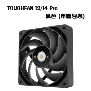 米特3C數位–曜越 TOUGHFAN 12 Pro/TOUGHFAN 14 Pro 黑色高風壓系統散熱風扇 單顆包裝