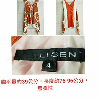 （出清）LISEN絲巾設計長版上衣-4（220410）♥更多好商品⏩賣場