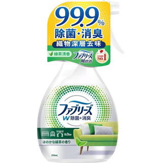 風倍清織物除菌消臭噴霧370ml(綠茶清香)
