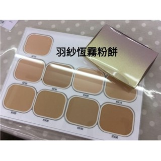 Juice❤️日貨 現貨 covermark 羽紗恆霧粉底蕊