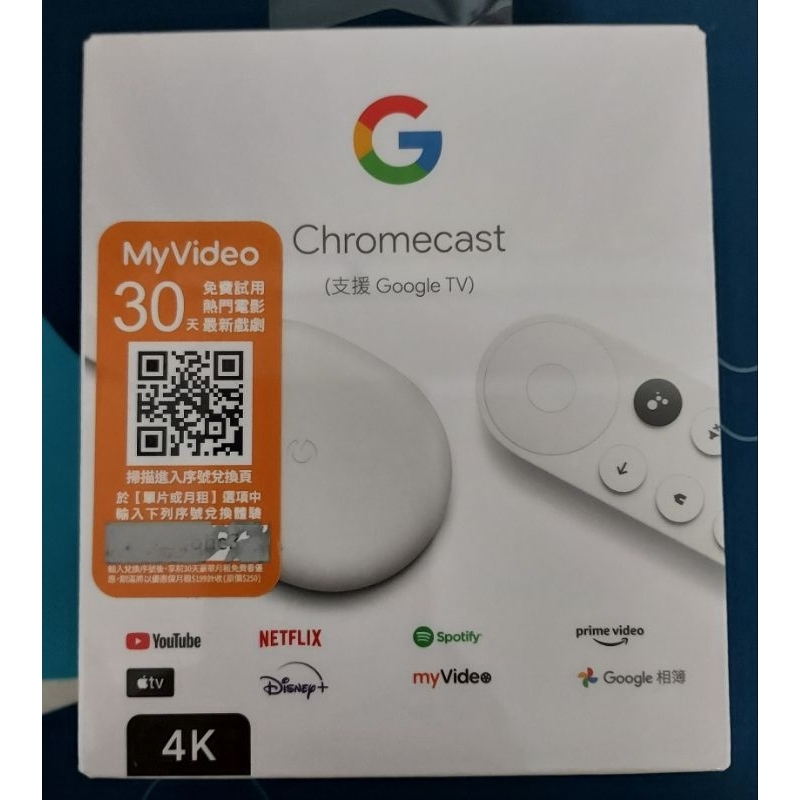 Google Chromecast  (支援Google  TV）台灣公司貨＜白＞