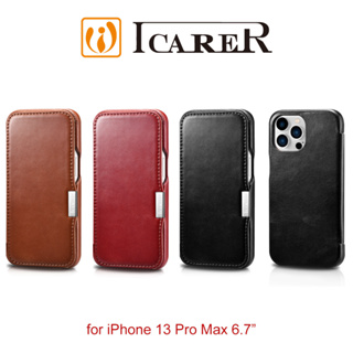 ICARER 復古系列 iPhone 13 Pro Max 6.7吋 磁扣側掀 手工真皮皮套