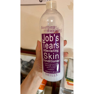 SHILLS舒兒絲薏仁舒緩淨化保濕化妝水