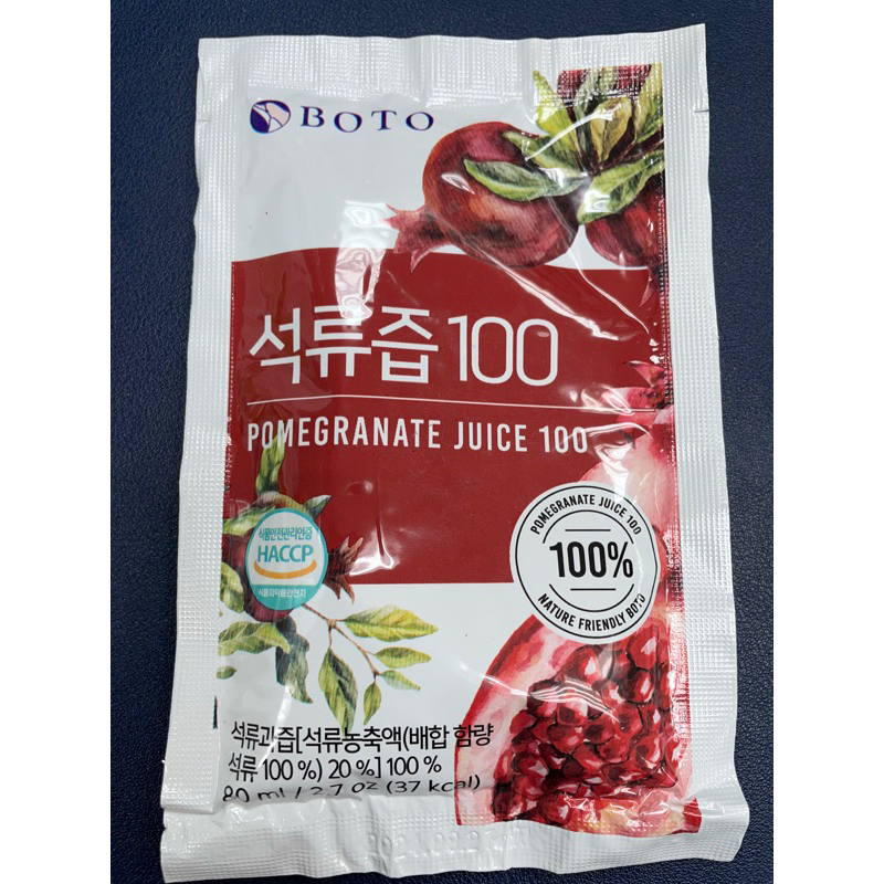 韓國BOTO紅石榴汁無糖體驗包