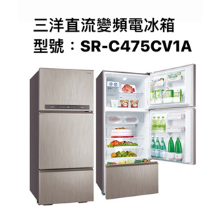 請詢價 三洋直流變頻電冰箱475公升 SR-C475CV1A 【上位科技】