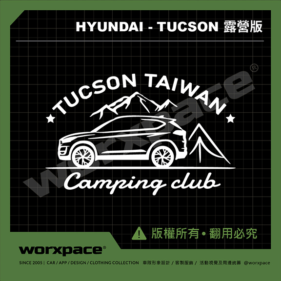 HYUNDAI TUCSON L 露營版 車貼 貼紙【worxpace】
