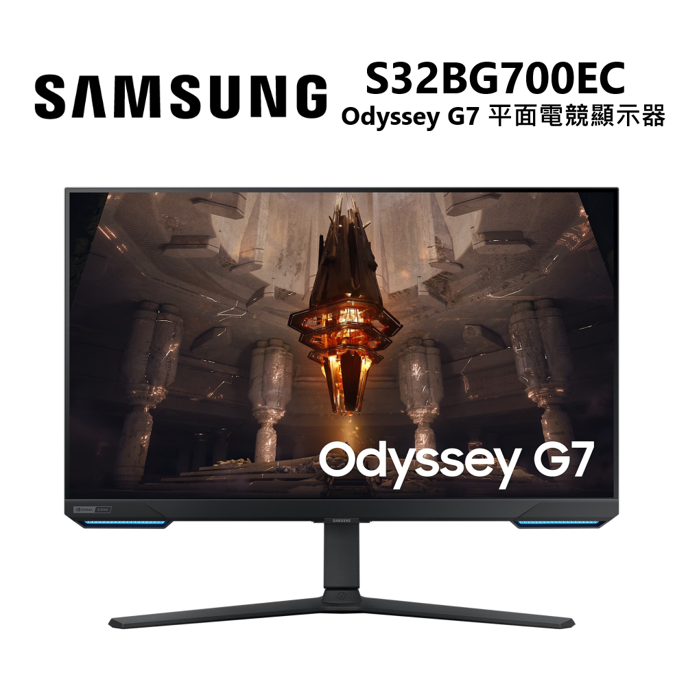 SAMSUNG 三星 LS32BG700ECXZW (蝦幣5%回饋) S32BG700EC 專業電競螢幕 G7 32吋