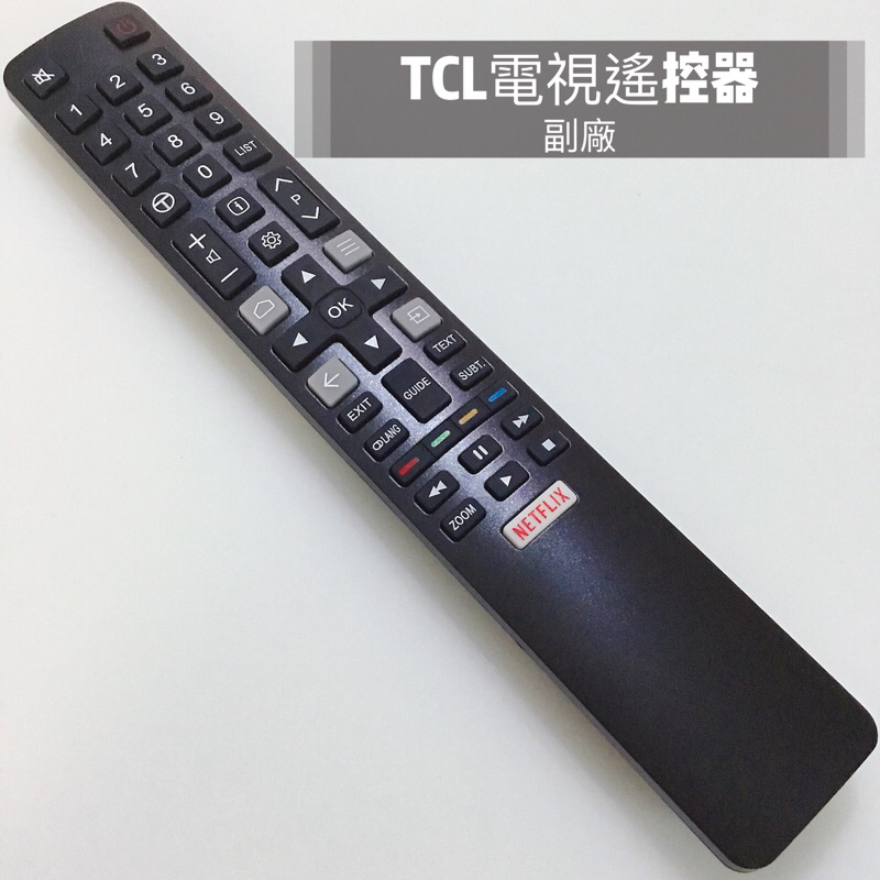TCL電視遙控器 紅外線遙控器 TCL智能電視遙控器 65P8M C825 55P6US 43/49S6500FS