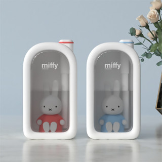 miffy 米菲兔加濕器 噴霧器 夜燈加濕器 380ml