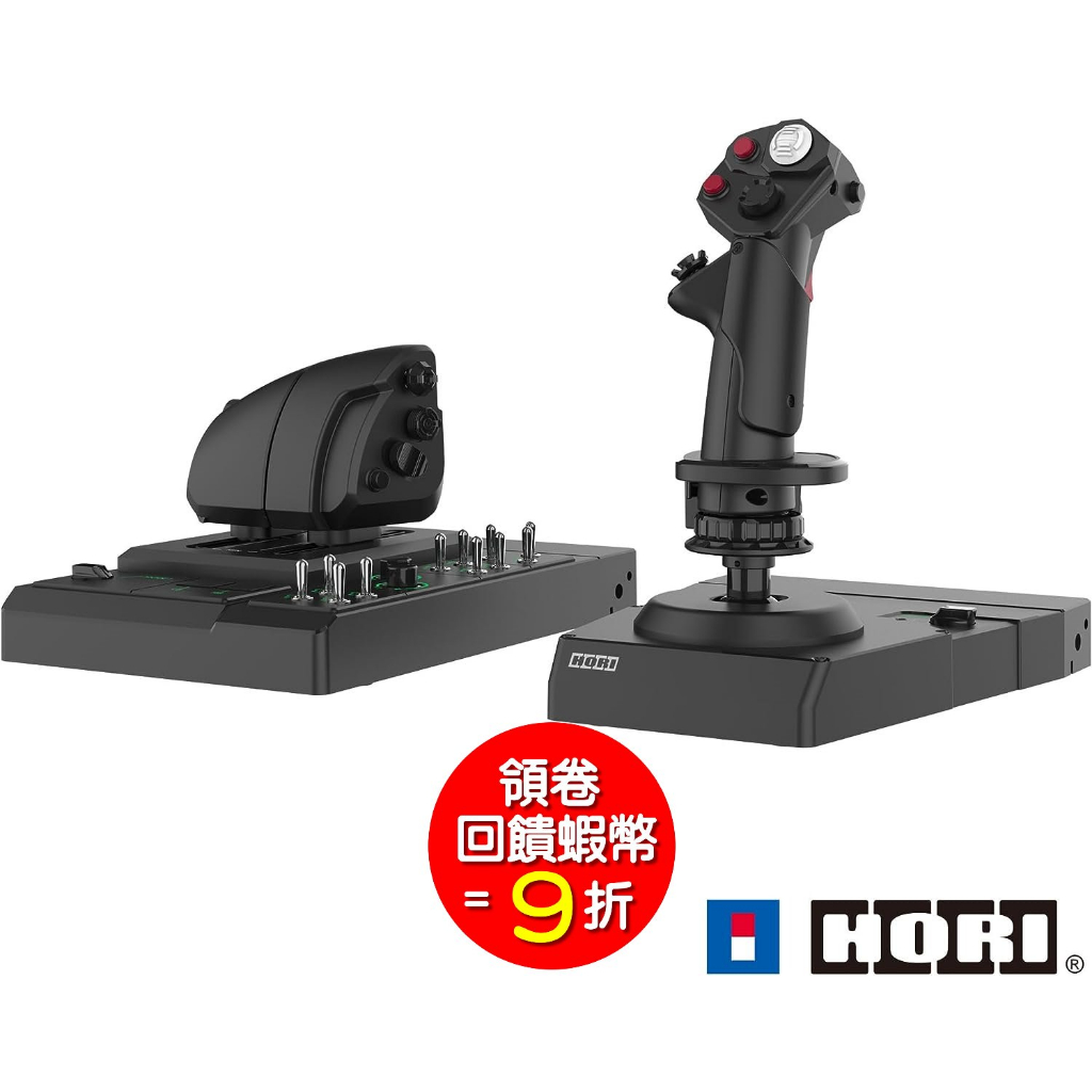日本 HORI HOTAS 飛行控制系統 和 支架 HPC-045  支援 Windows 10/11 (預購23年底)