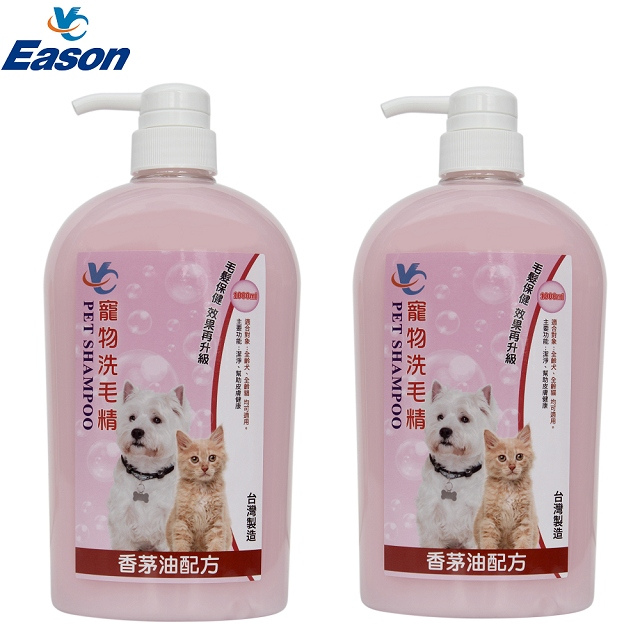 YC 寵物洗毛精1000ml 2瓶 香茅油配方 全齡犬全齡貓適用