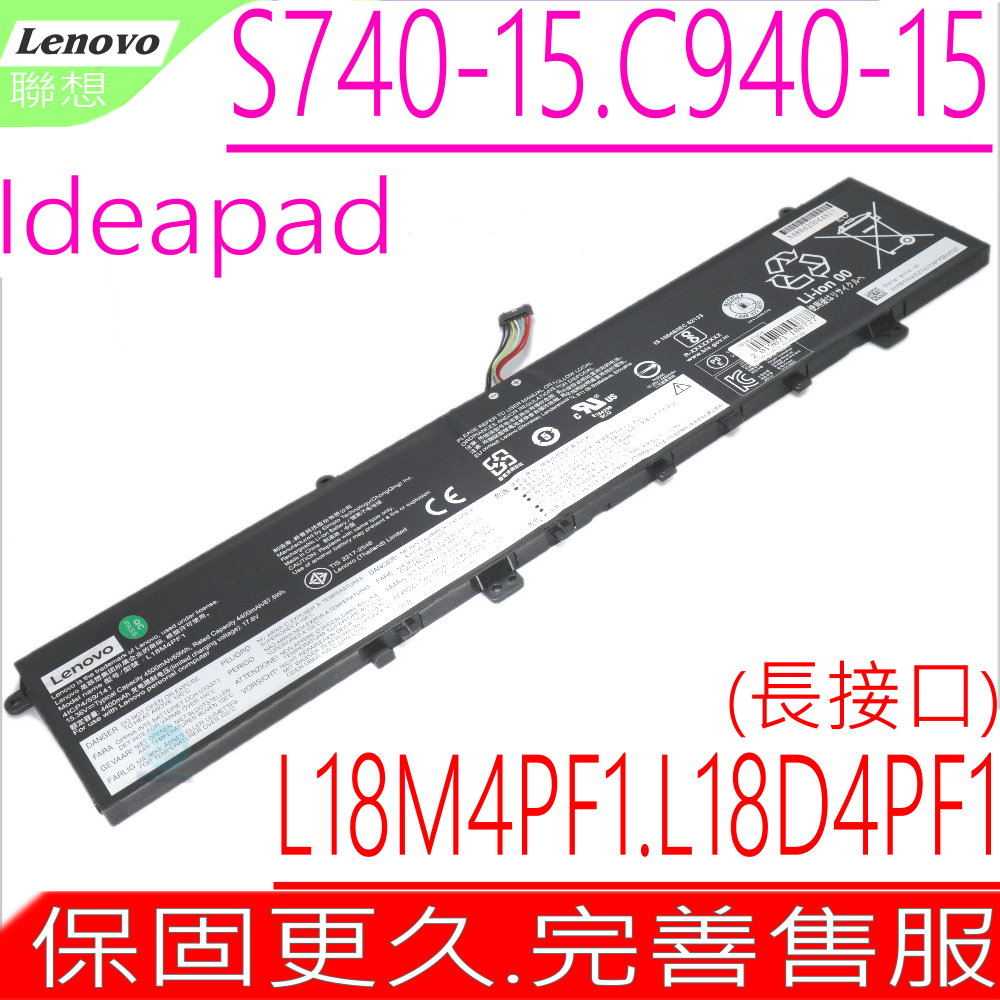 LENOVO 電池 原裝聯想(長接口)L18M4PF1，L18D4PF1，IdeaPad C940-15irh