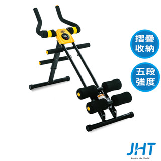 JHT 全方位11合一多功能塑身健腹機 LS-122 (JHT官方運動旗艦館店)五分鐘健腹器