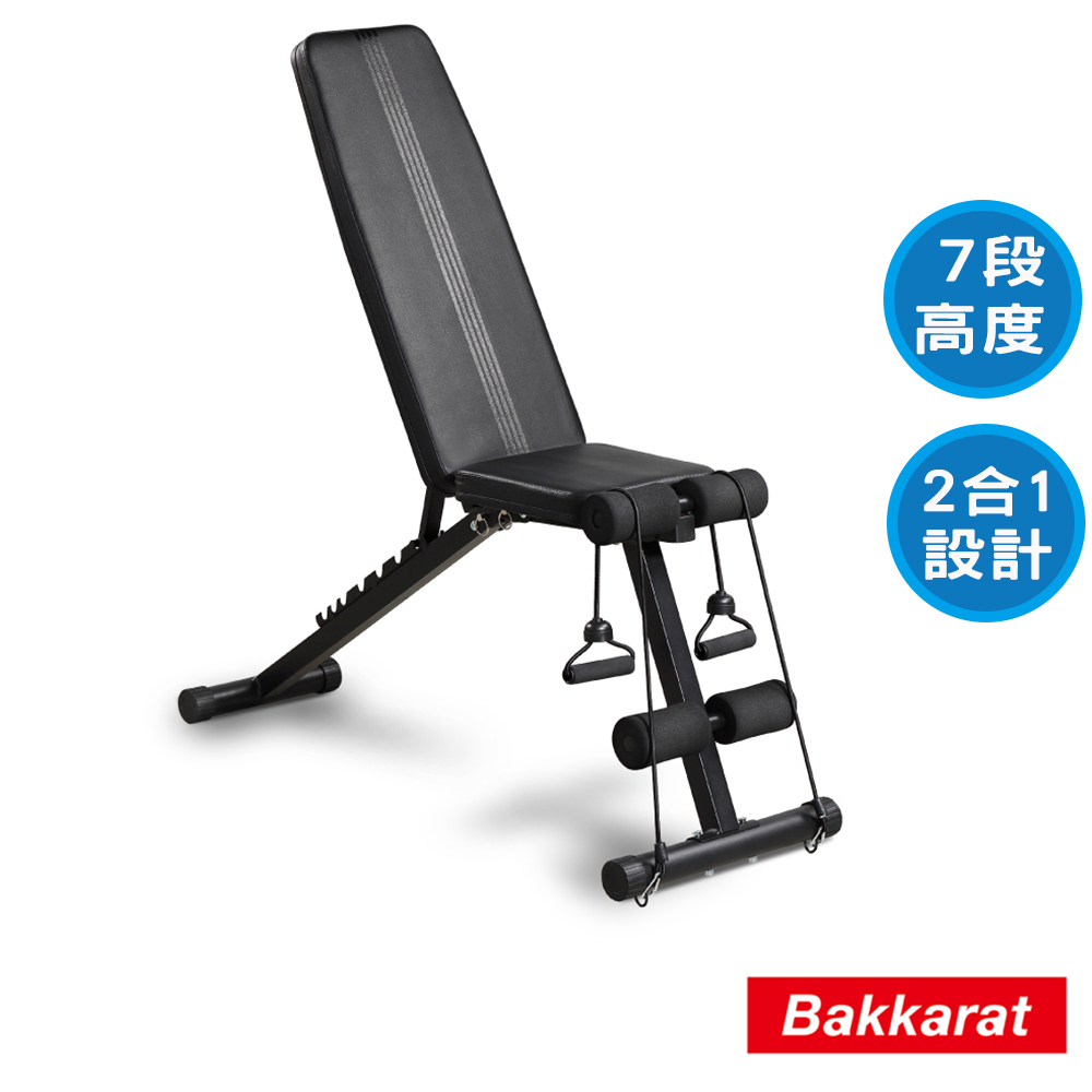 bakkarat 可調式2合1重訓椅 BK-567 複合式舉重床(仰臥起坐板)健腹機.健腹器/重量訓練機運動器材