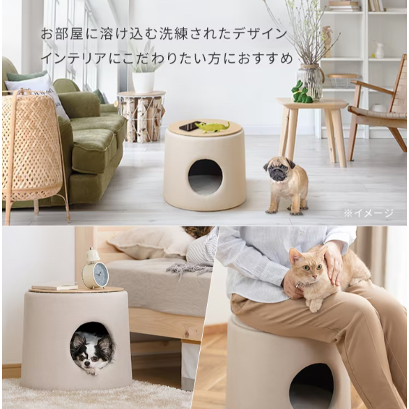 米可多寵物精品台灣原廠公司貨日本IRIS貓窩貓狗窩狗床PW-PH44居家座椅式翻轉寵物窩自然色